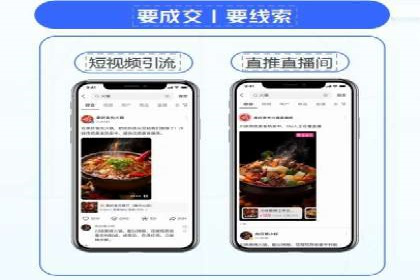 托管SEM竞价服务流程：从策划到执行的完整流程