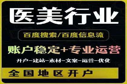 谷歌SEM案例分享：跨行业广告投放策略