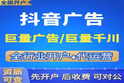 竞价推广开户的五大要点：成功企业的共同选择
