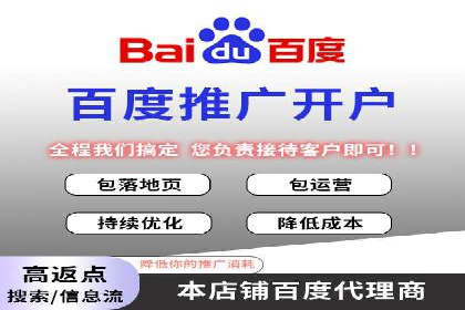 提升品牌曝光度：sem优化托管的成功案例