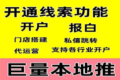 百度广告竞价如何助力中小企业快速成长？